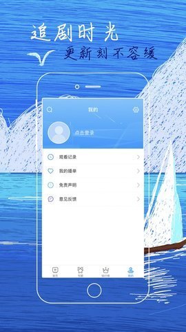 白狐传媒每天免费三次app下载