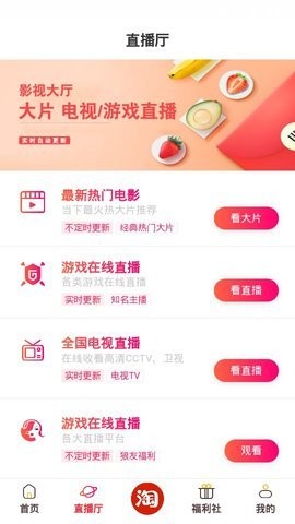 品猫影视app