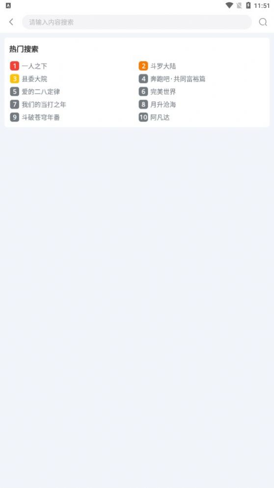 闪电侠电影版在线观看免费