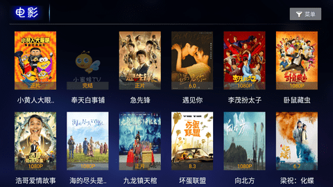 小蜜蜂TV最新版