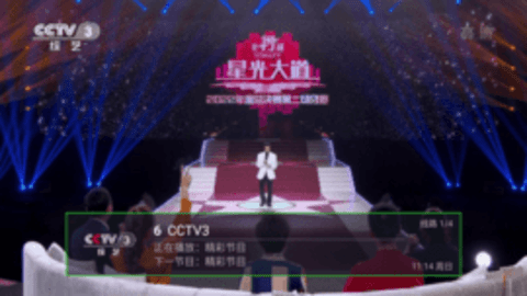 中田TVapp