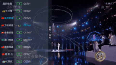 中田TVapp