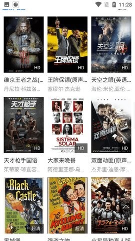 彩蛋影视最新版