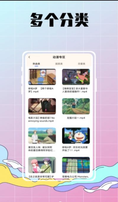配音达人秀app完整版