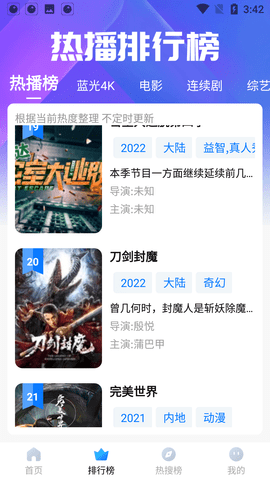 右手影视app