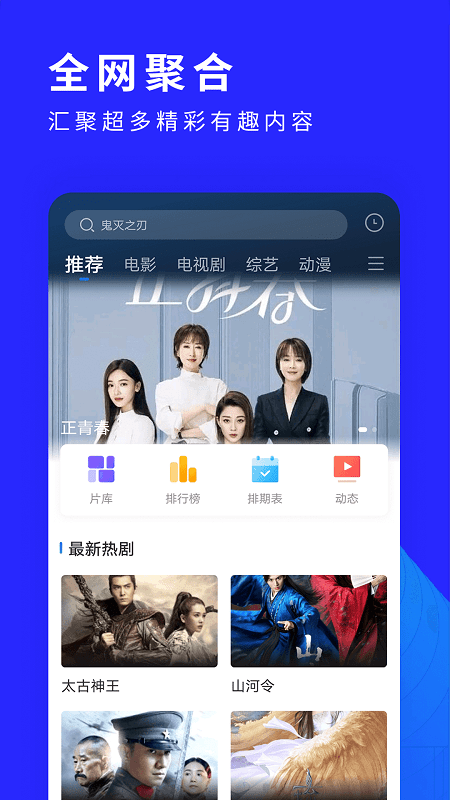 洛克视频app永久免VIP版