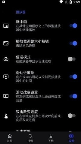 MOVIES app