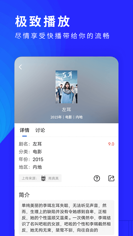 洛克视频app永久免VIP版