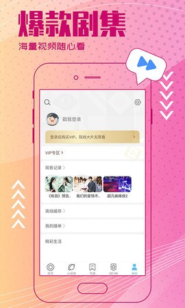 今日影视APP免费下载电视APK