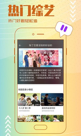 今日影视APP免费下载电视APK