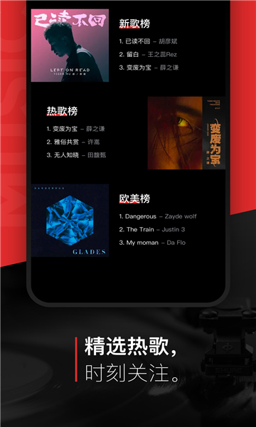 遇见音乐2022最新版