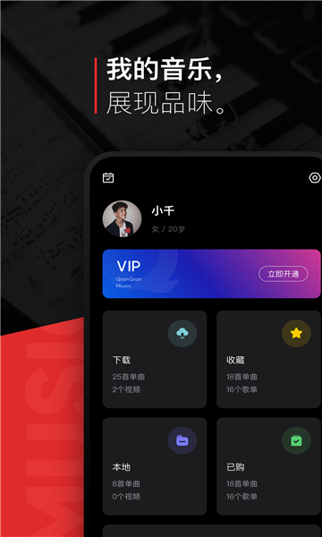遇见音乐2022最新版