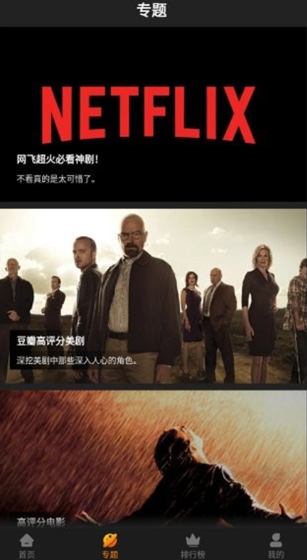 红豆影视手机免费版