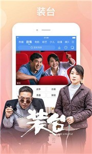 午间影院app特殊版