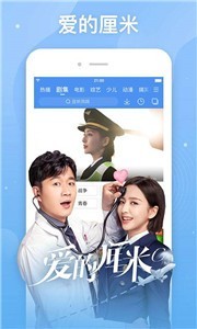 午间影院app特殊版
