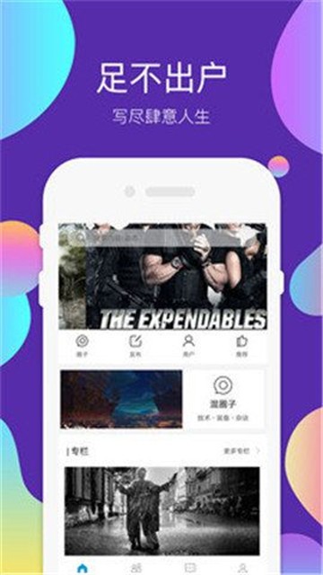 四叶草影视app最新版