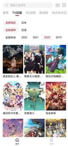 森之屋app