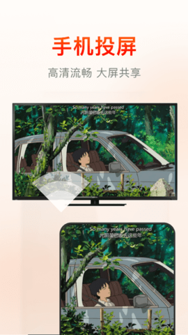 火云影视你是我的命中注定