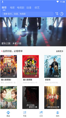 酷酷影视软件官方下载