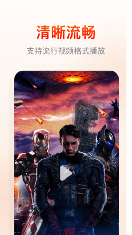 火云影视你是我的命中注定