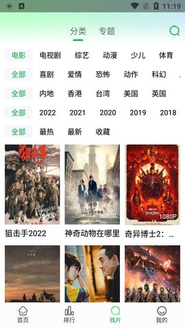 蜂鸟视频下载2022最新版本苹果手机