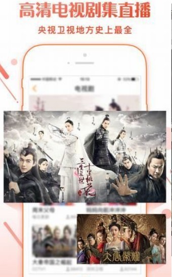 小调网app下载安装最新版