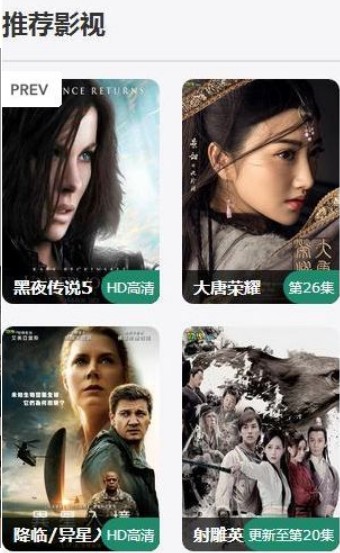 小调网app下载安装最新版