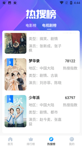 大补影视仙桃影院