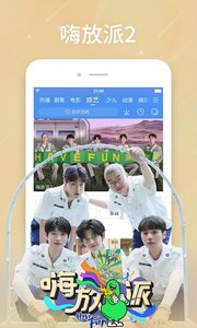 百搜视频app投屏版