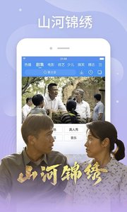 百搜视频app投屏版