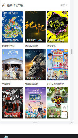寻剧吧免费追剧app