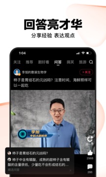 好看视频app官方正式版