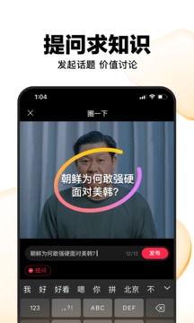 好看视频app极速版