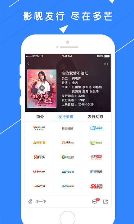 多芒电影app官方版
