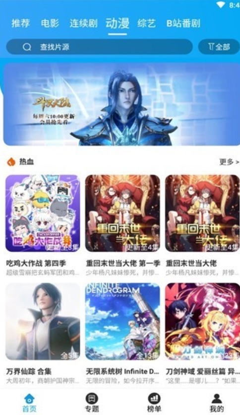 奇异猫影视2022最新版