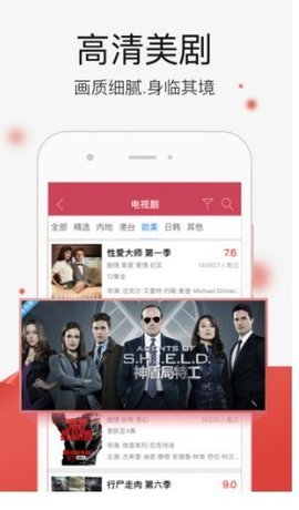 乌克兰vodafonewifi巨大APP