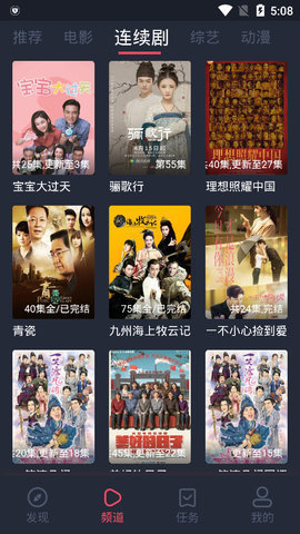 欧洲vodafonewifi18大豆行情网站APP