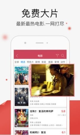 乌克兰vodafonewifi巨大APP
