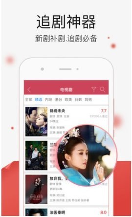 乌克兰vodafonewifi巨大APP