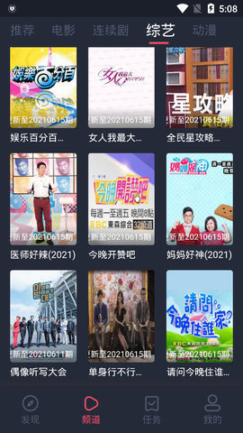 欧洲vodafonewifi18大豆行情网站APP