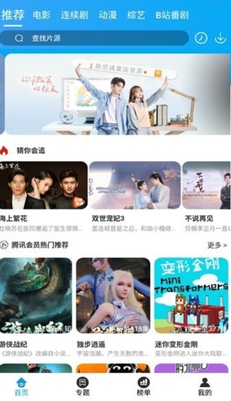 奇异猫影视2022最新版