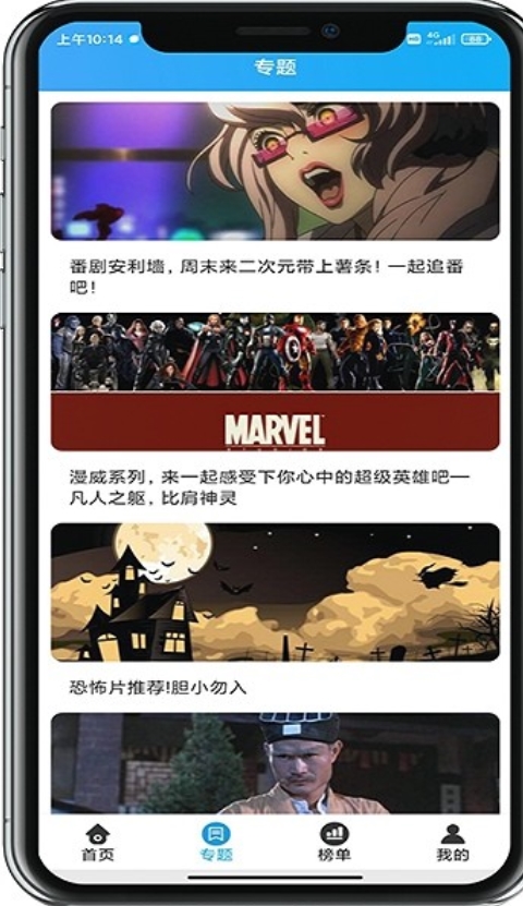 奇异猫影视2022最新版