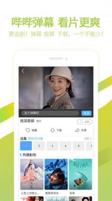 星奇视频app高清版