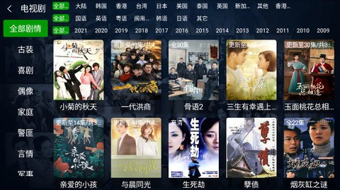 小萱影视tv电视版