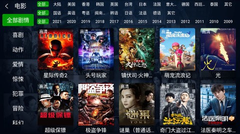 小萱影视tv电视版