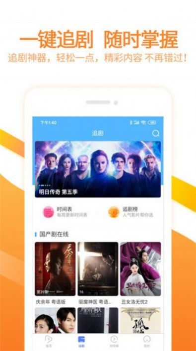 星奇视频app高清版
