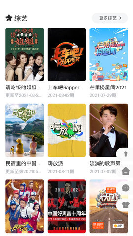 核桃影院app修改版