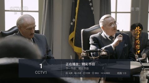 闪电TV app