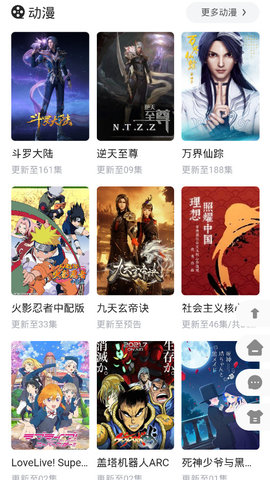核桃影院app修改版