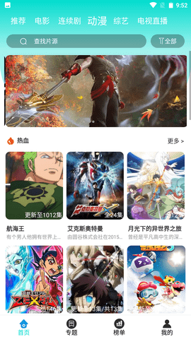 屌炸天app